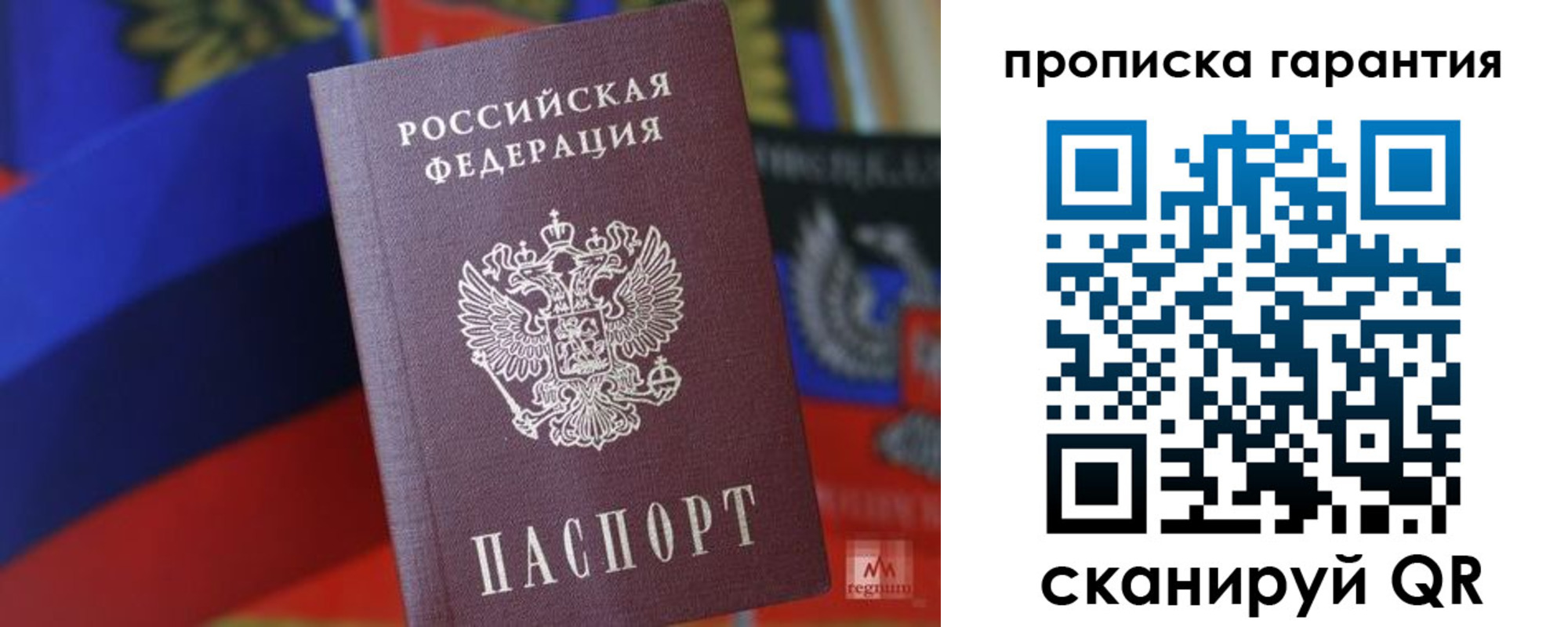 прописка иностранных граждан в Нижнем Новгороде