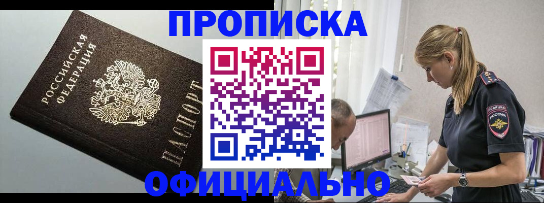 пропишу в квартире в Нижнем Новгороде