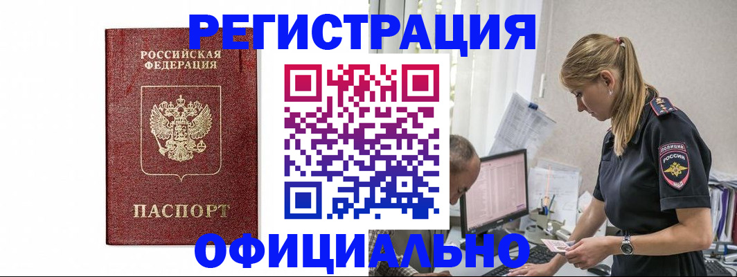 регистрация для школы в Нижнем Новгороде
